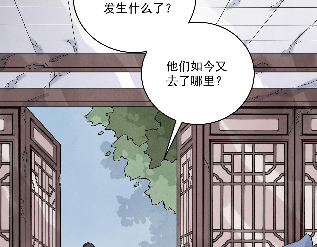 第67话 诱惑(1/4)-第72话