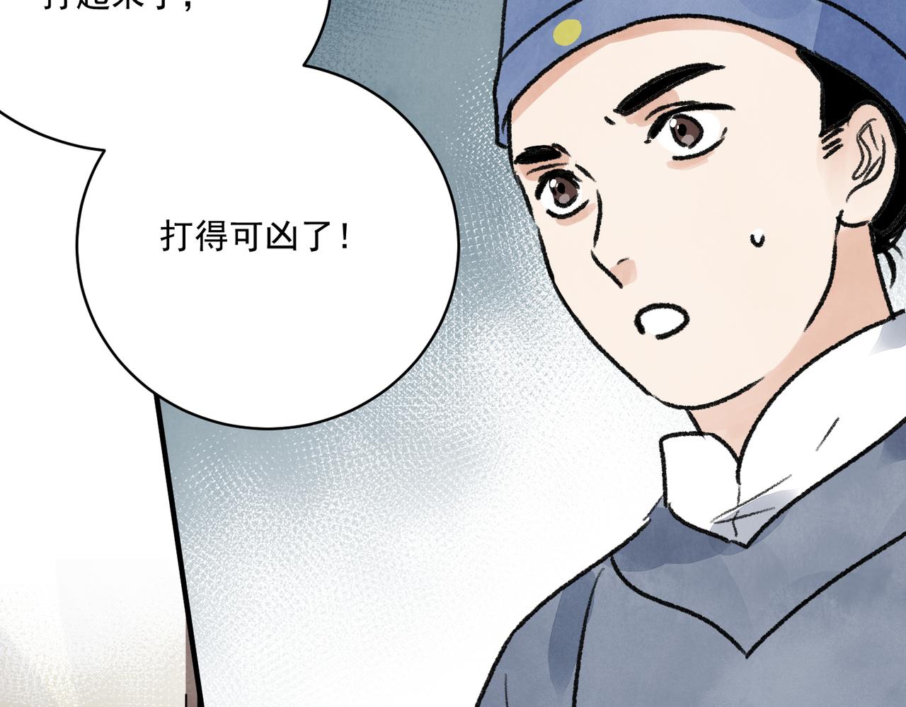 第67话 诱惑(1/4)-第72话