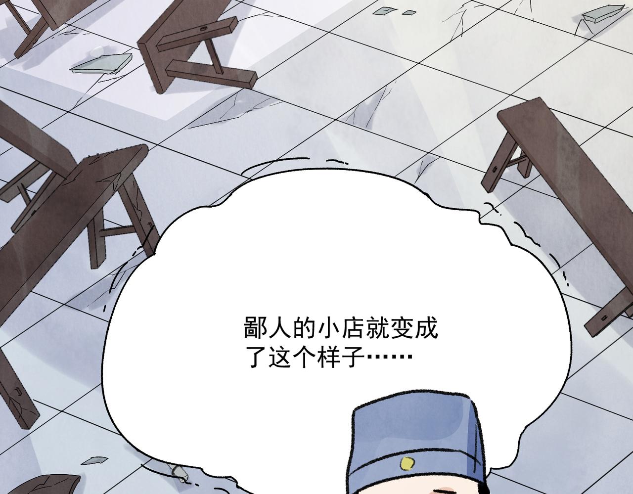 第67话 诱惑(1/4)-第72话