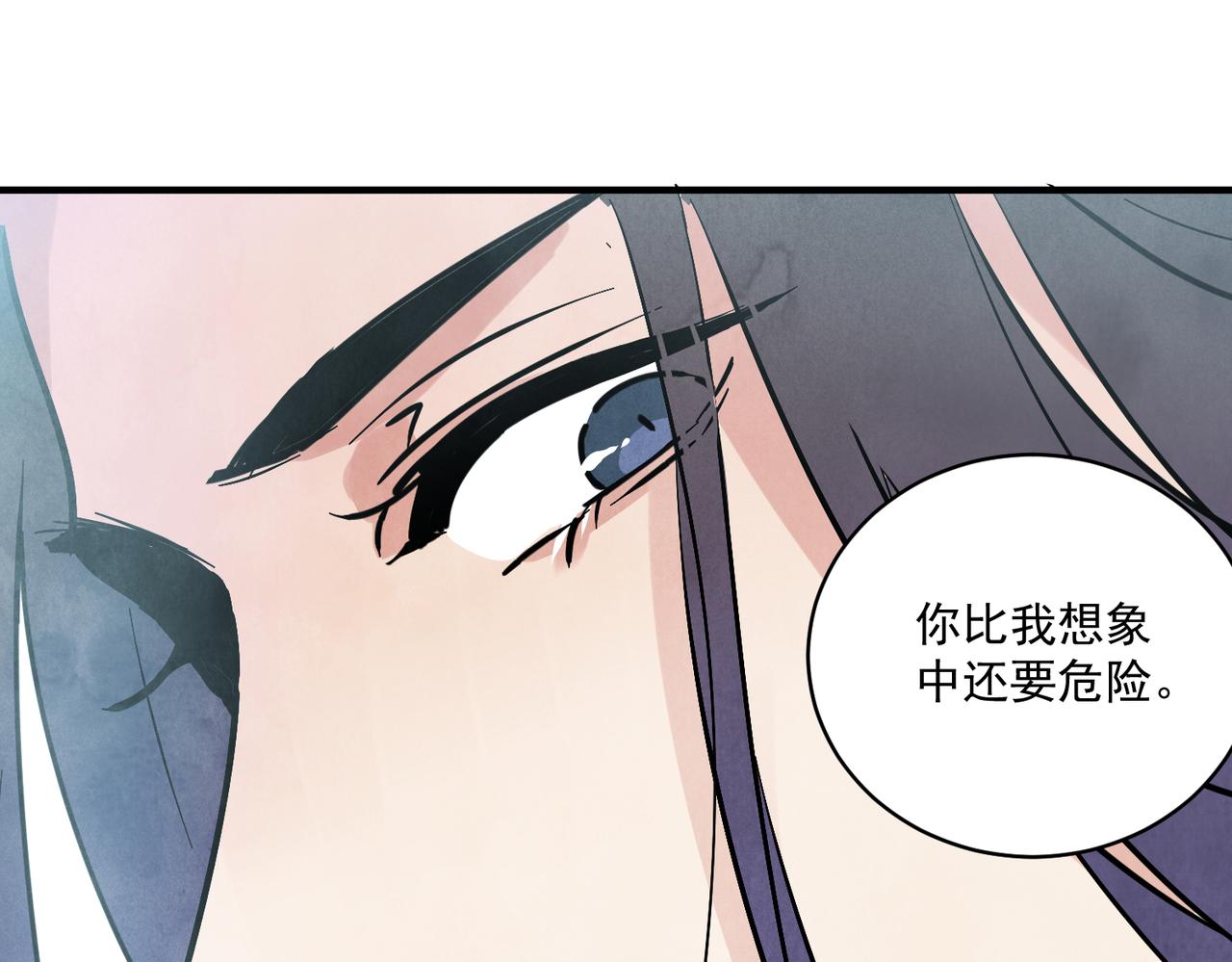 第68话 棋子(1/3)-第74话