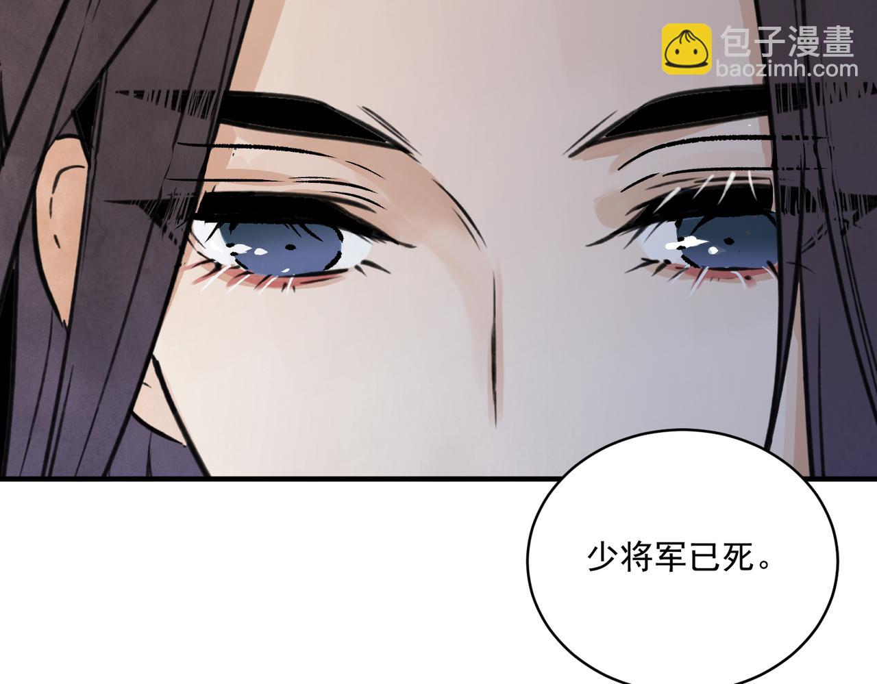 第68话 棋子(1/3)-第74话