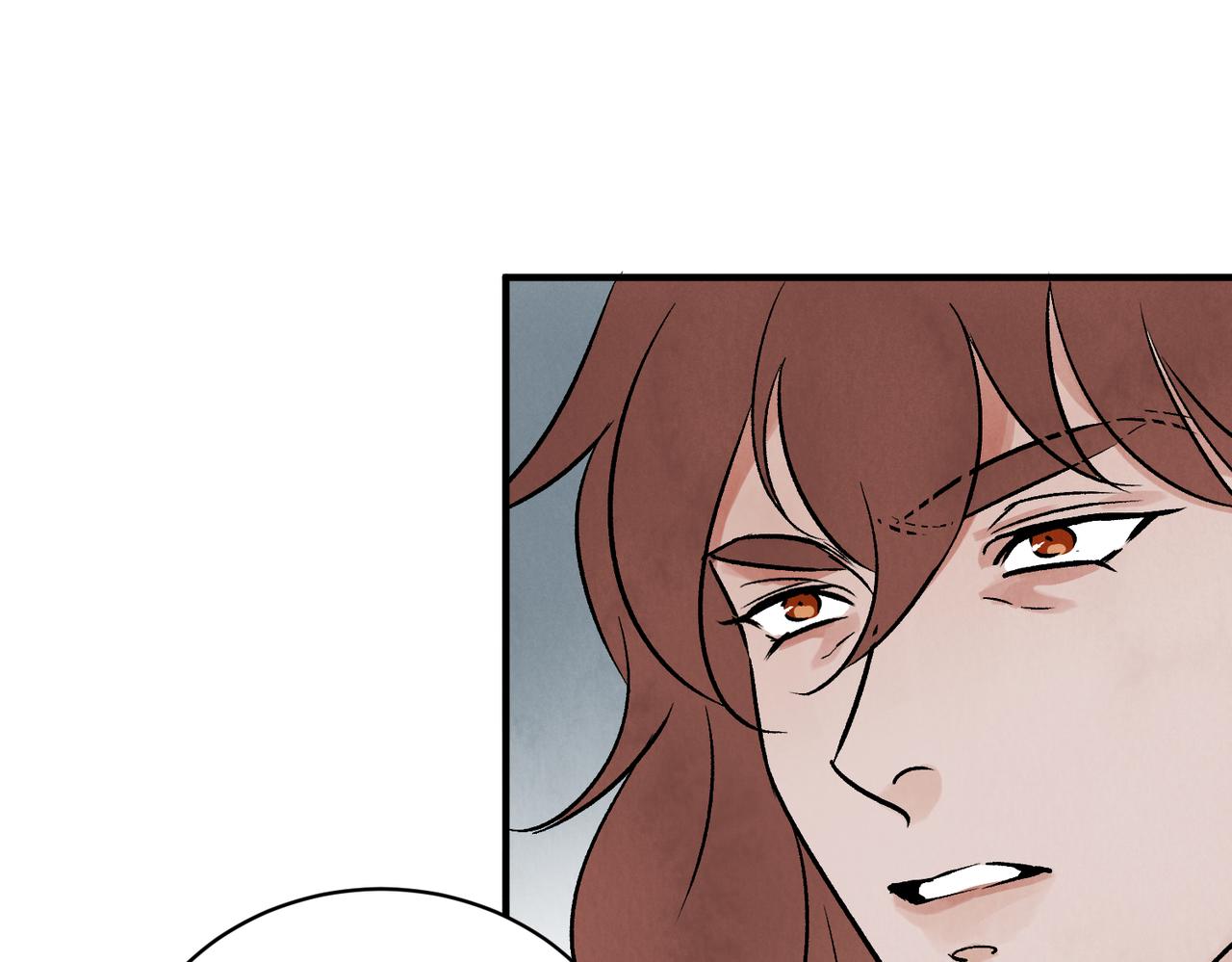 第68话 棋子(1/3)-第74话