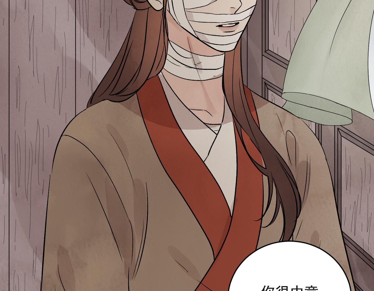 第68话 棋子(1/3)-第74话