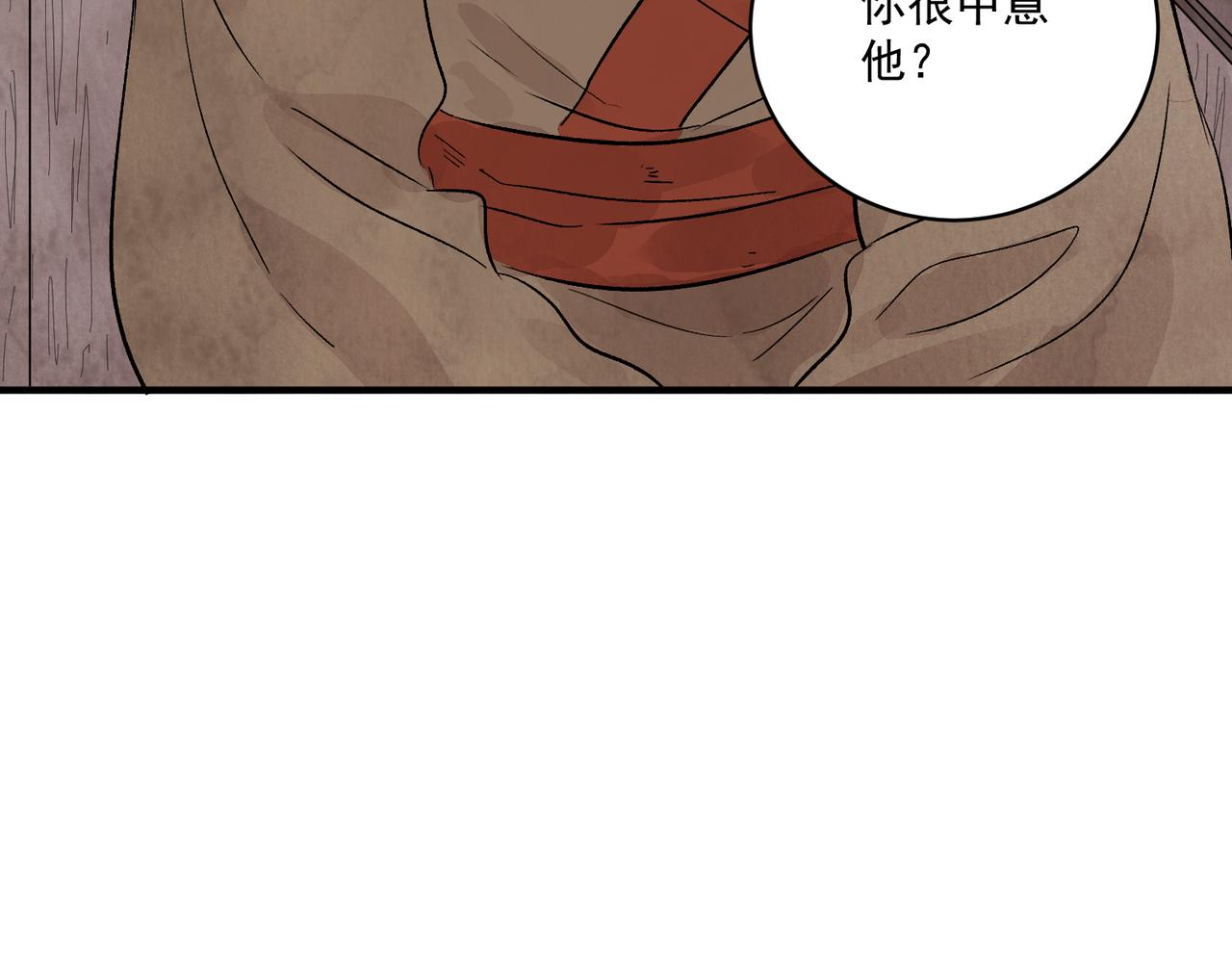 第68话 棋子(1/3)-第74话