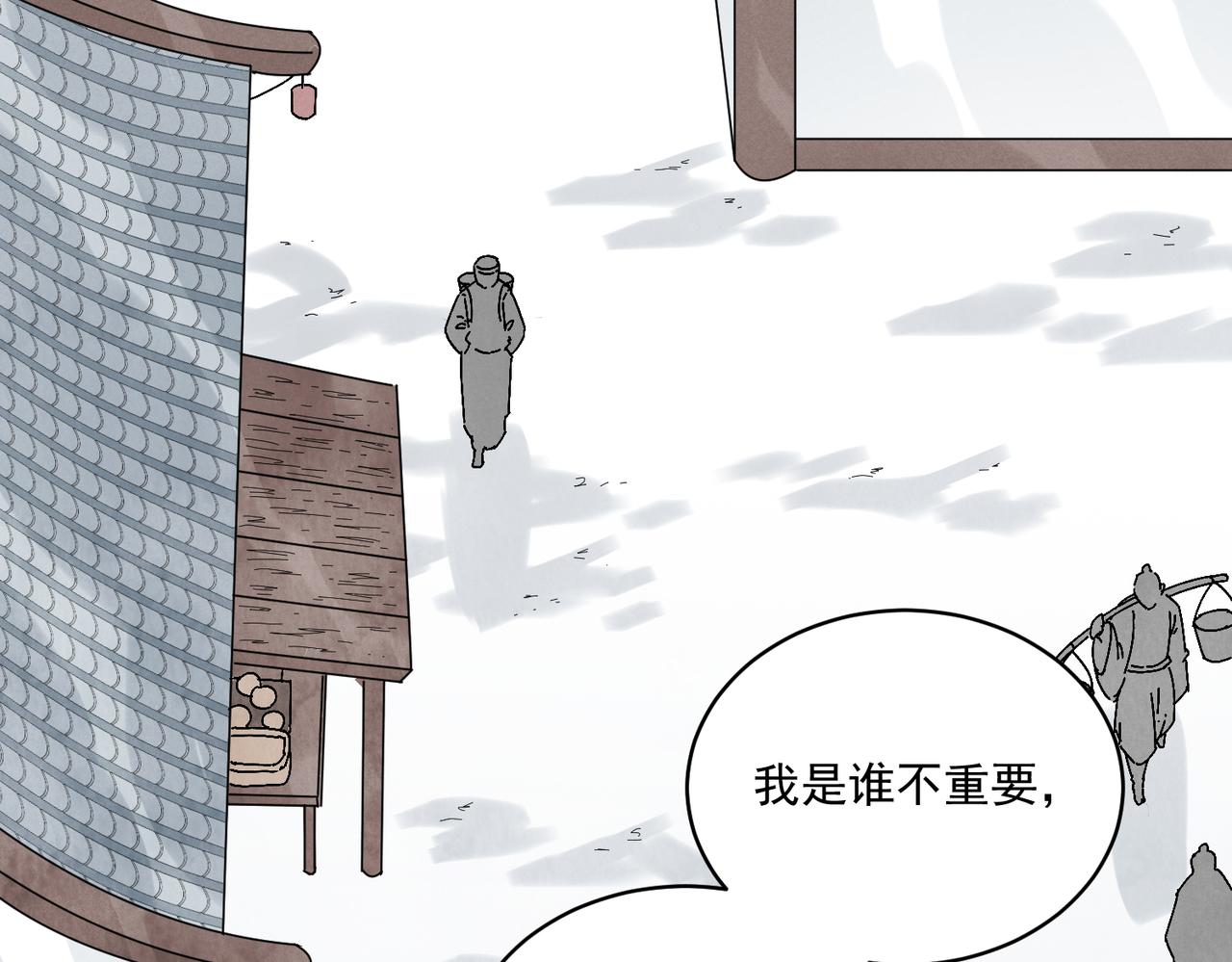 第68话 棋子(1/3)-第74话