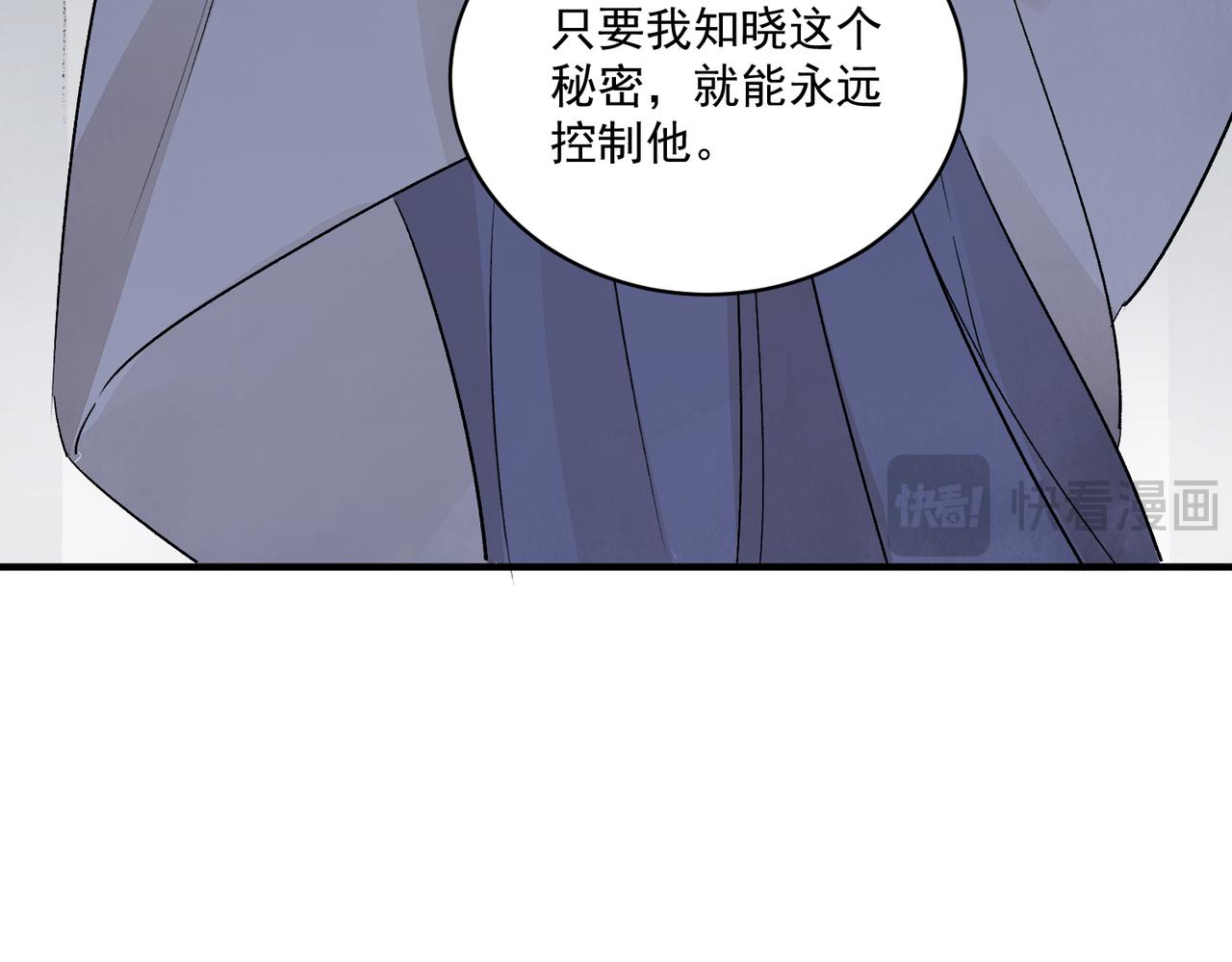 第68话 棋子(1/3)-第74话