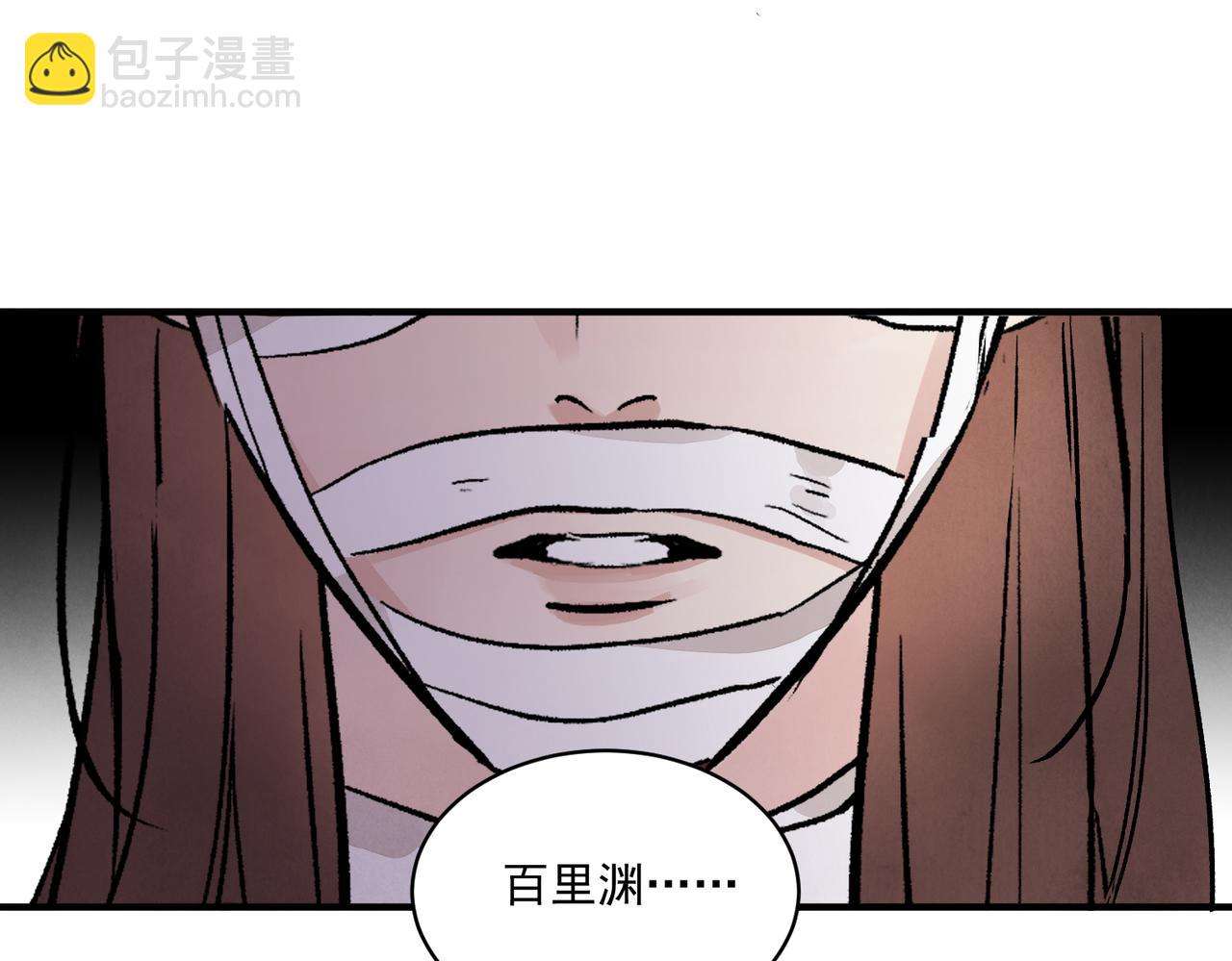 第68话 棋子(1/3)-第74话