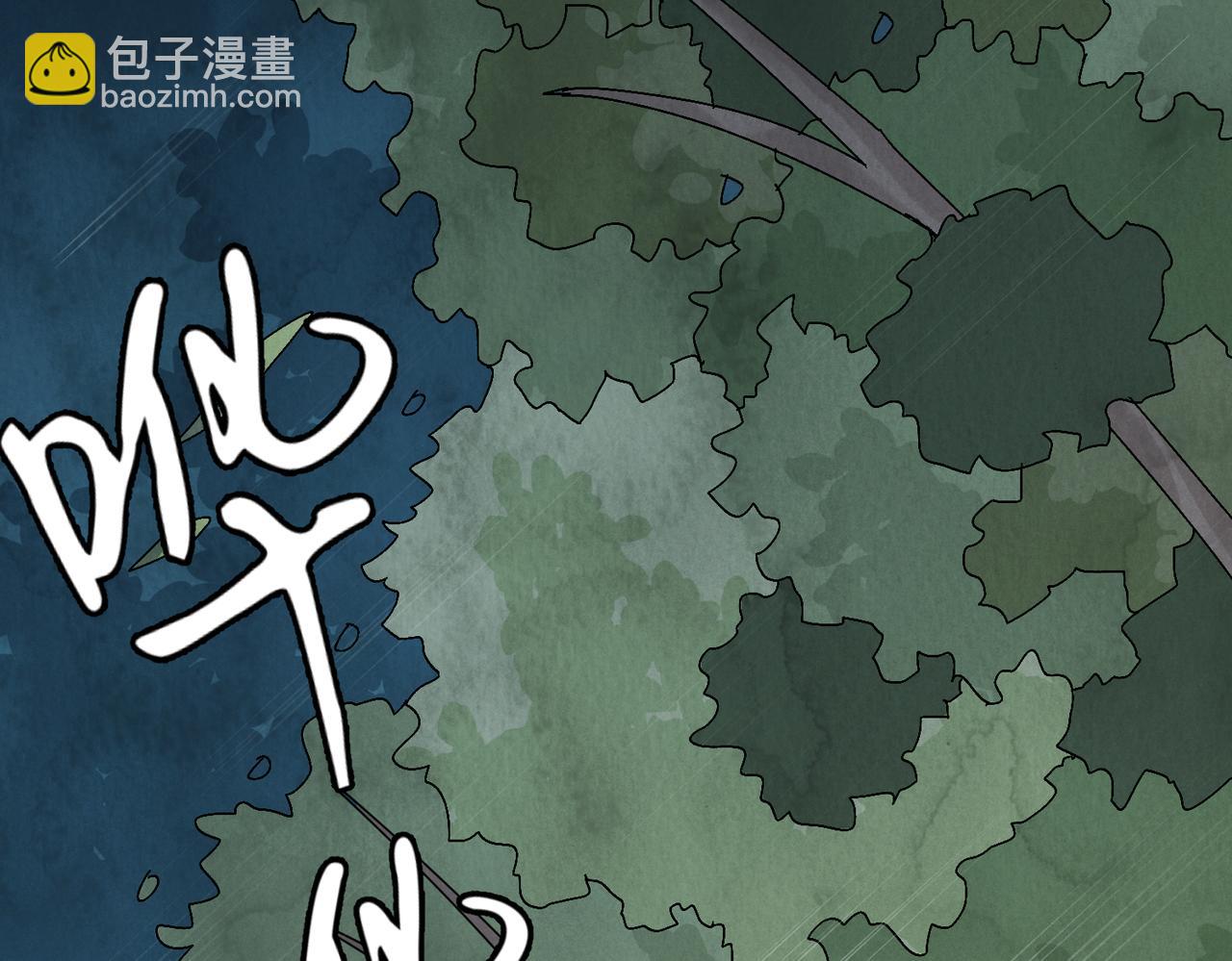 第70话 圈套(1/3)-第76话