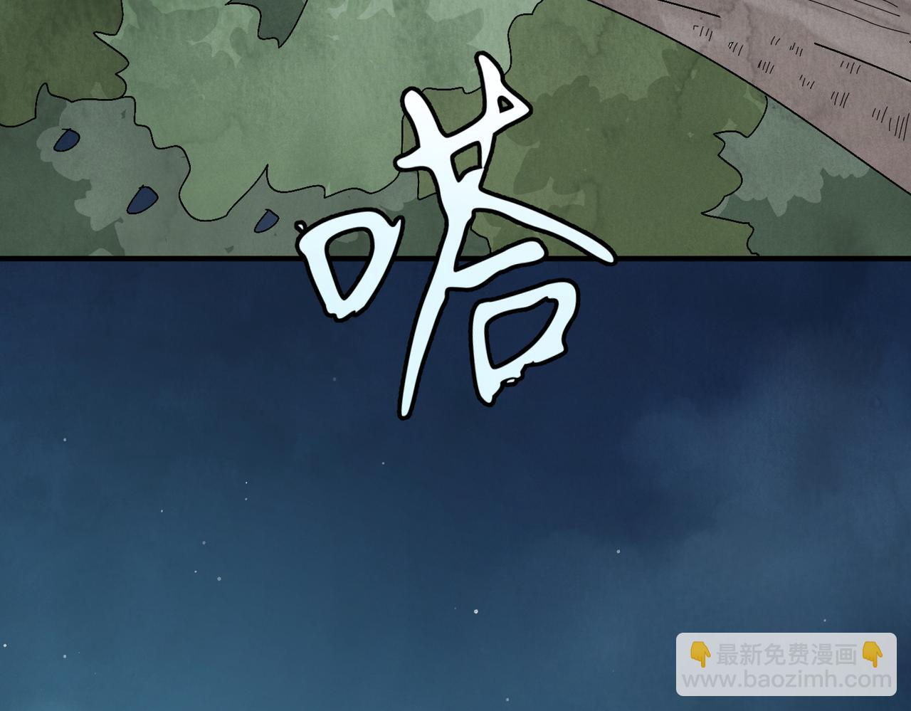 第70话 圈套(1/3)-第76话