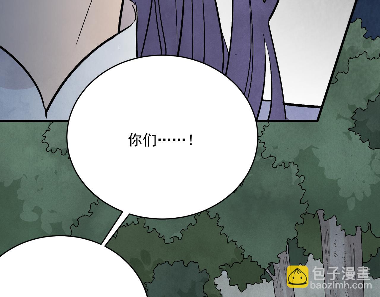 第70话 圈套(1/3)-第76话