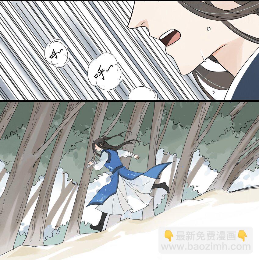 第8话 镇北将军-第10话