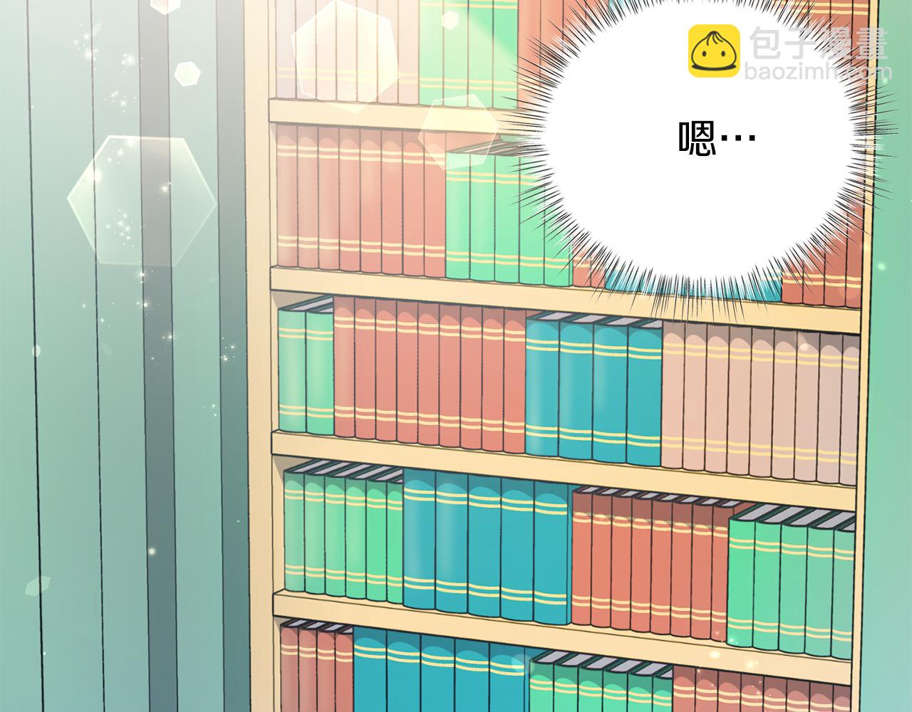 第2话 第一个朋友！(1/4)-第2话