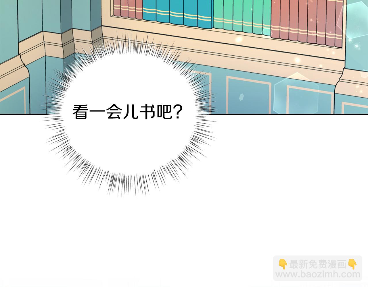 第2话 第一个朋友！(1/4)-第2话