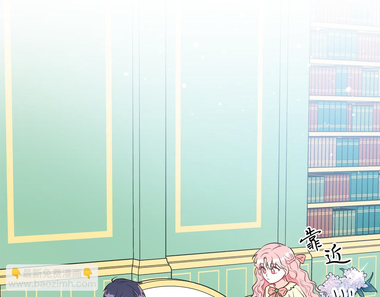 第2话 第一个朋友！(1/4)-第2话