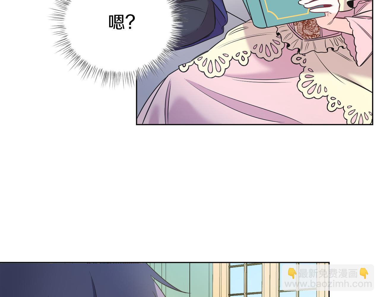 第2话 第一个朋友！(1/4)-第2话