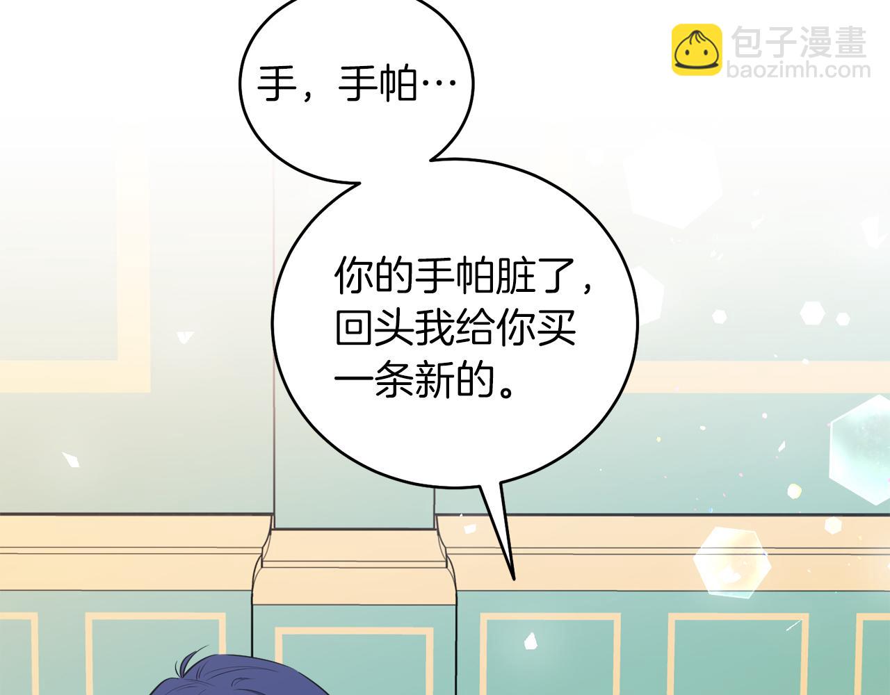 第2话 第一个朋友！(1/4)-第2话