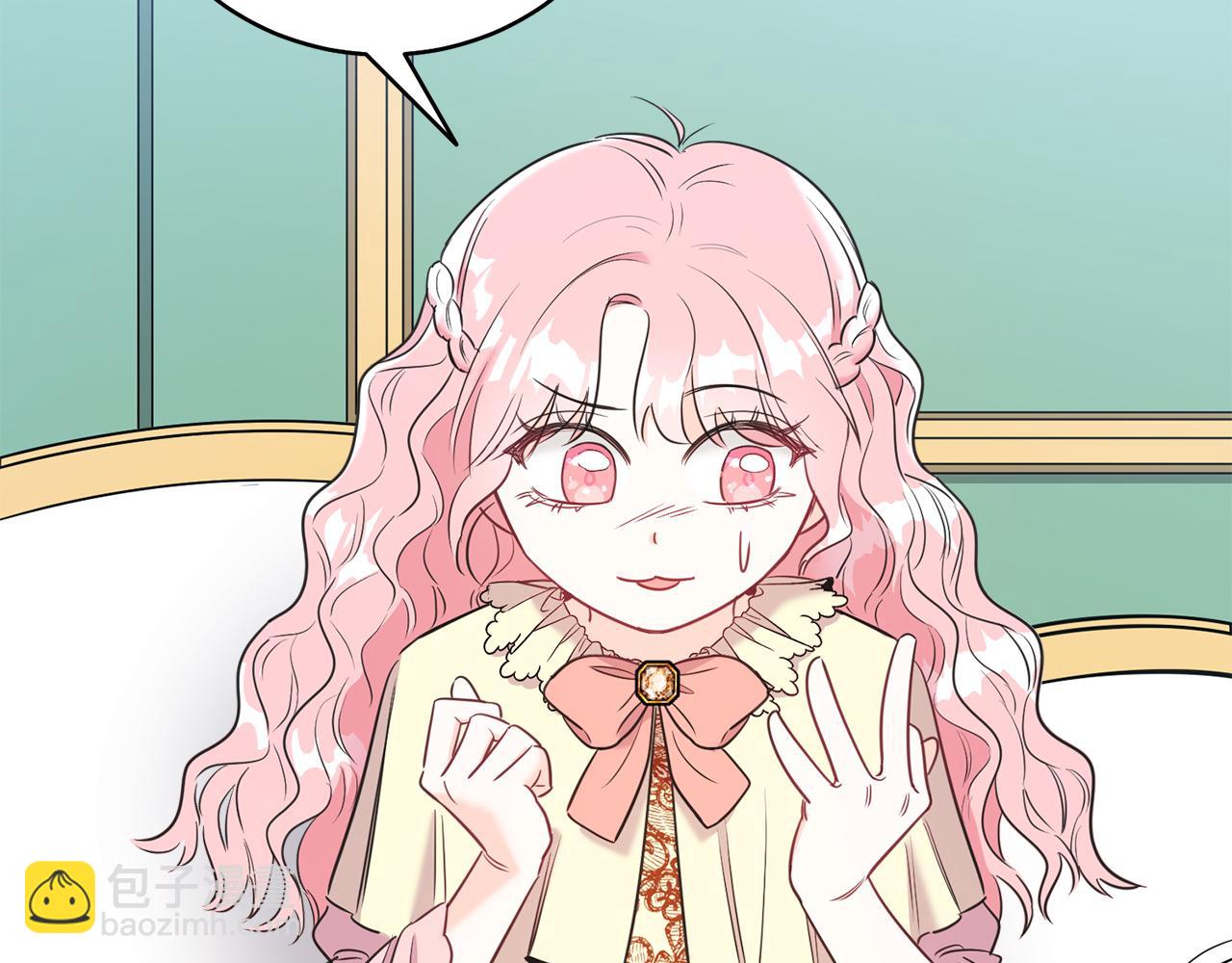 第2话 第一个朋友！(1/4)-第2话