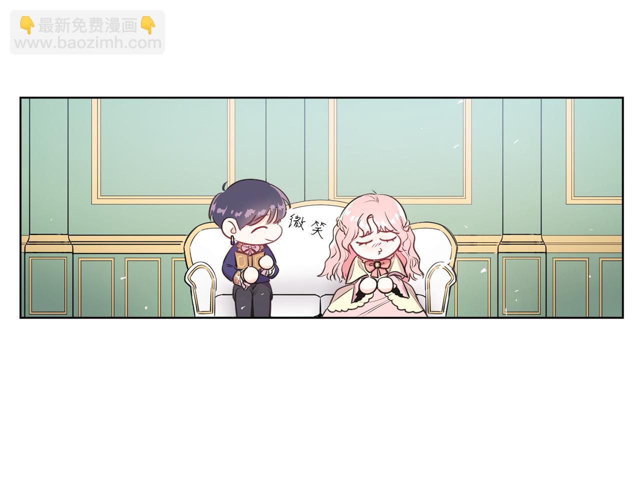 第2话 第一个朋友！(1/4)-第2话