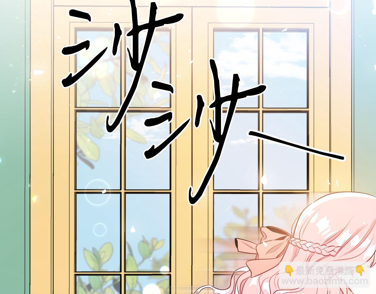 第2话 第一个朋友！(1/4)-第2话