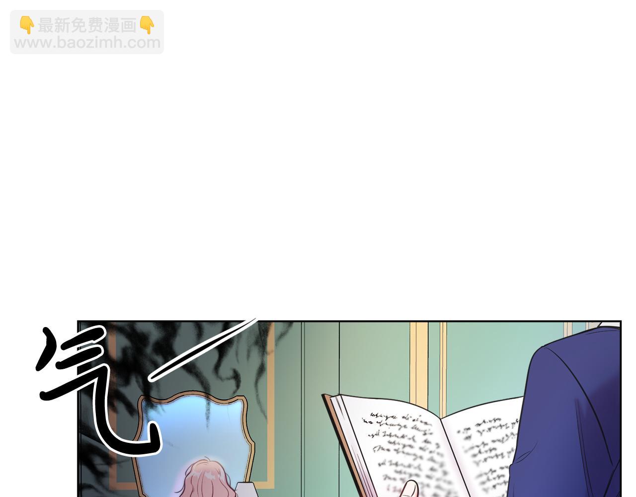 第2话 第一个朋友！(1/4)-第2话