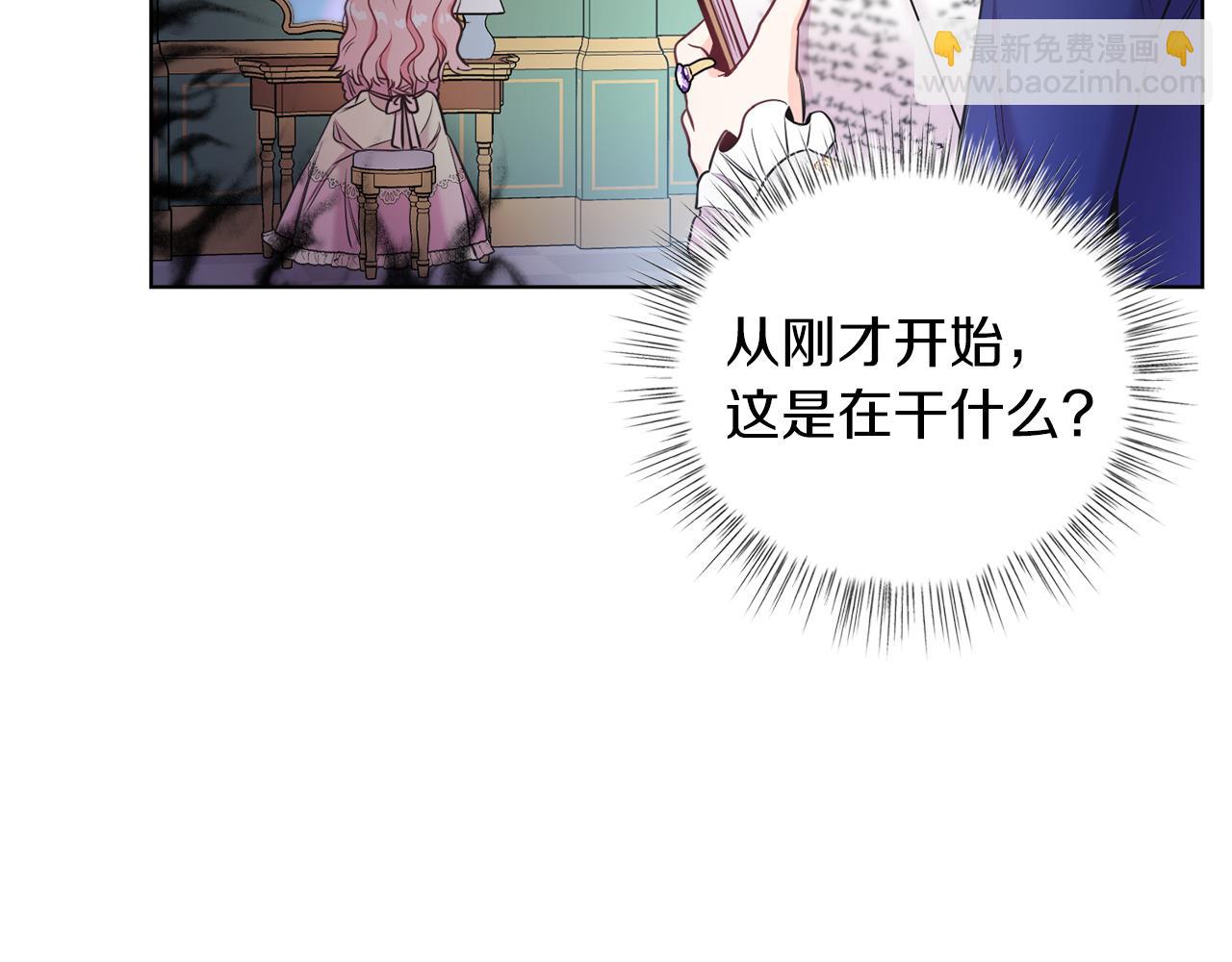 第2话 第一个朋友！(1/4)-第2话