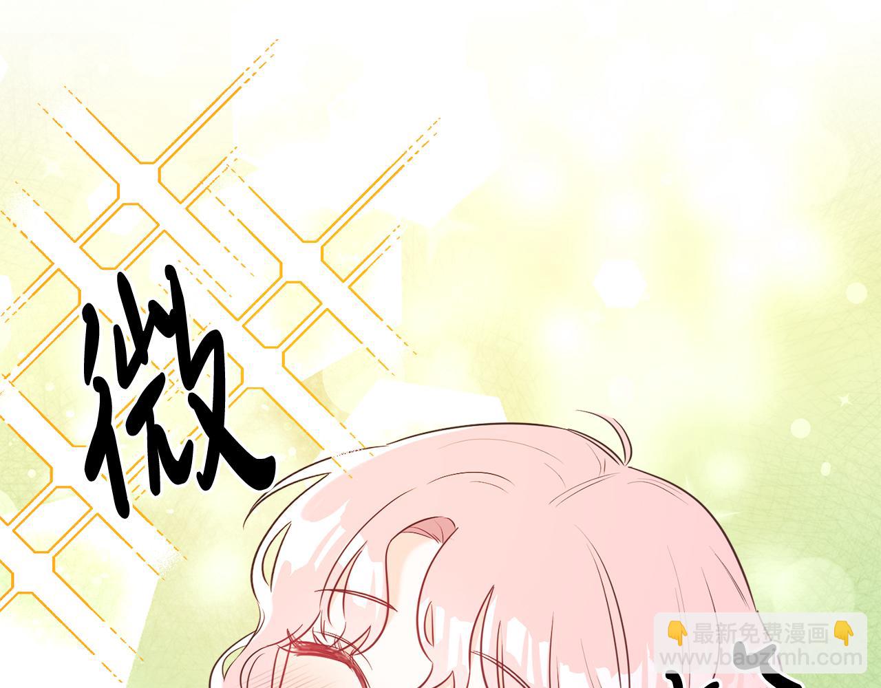 第2话 第一个朋友！(1/4)-第2话