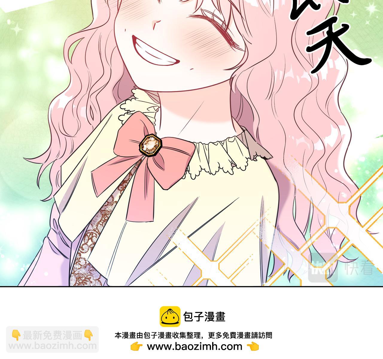 第2话 第一个朋友！(1/4)-第2话