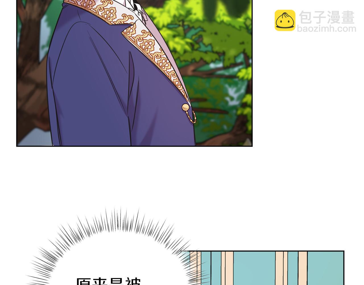 第2话 第一个朋友！(1/4)-第2话