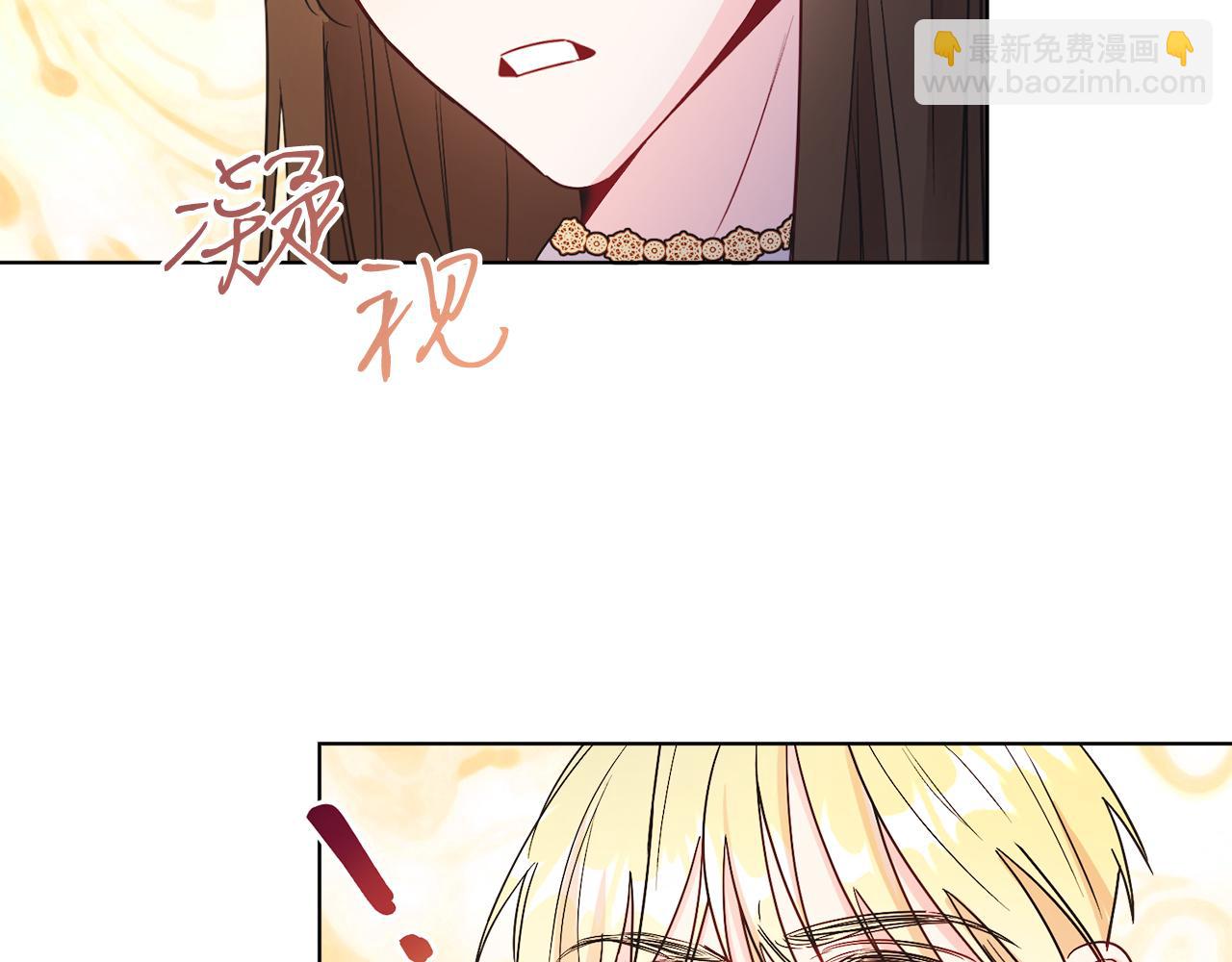 第12话 抗拒宿命(1/4)-第12话