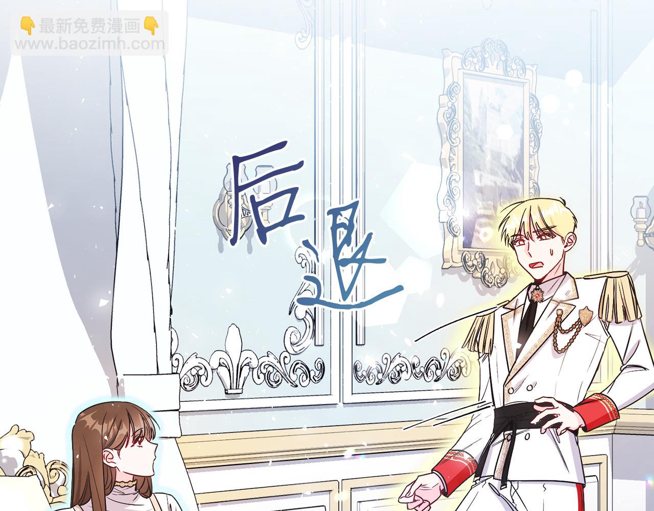 第12话 抗拒宿命(1/4)-第12话