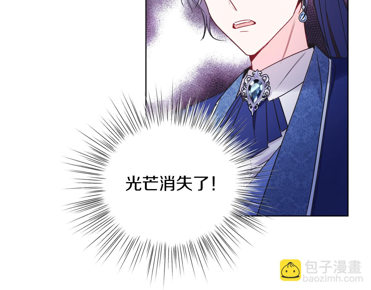 第12话 抗拒宿命(1/4)-第12话