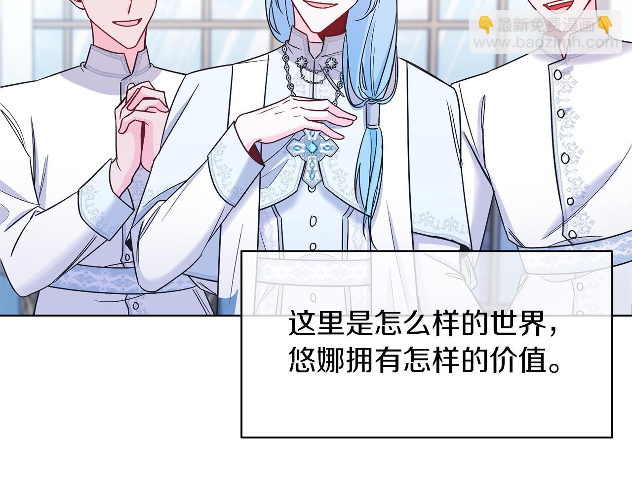 第12话 抗拒宿命(1/4)-第12话