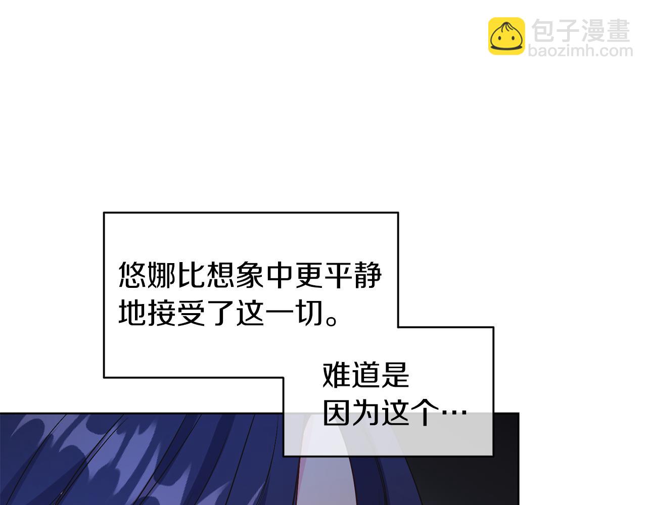 第12话 抗拒宿命(1/4)-第12话