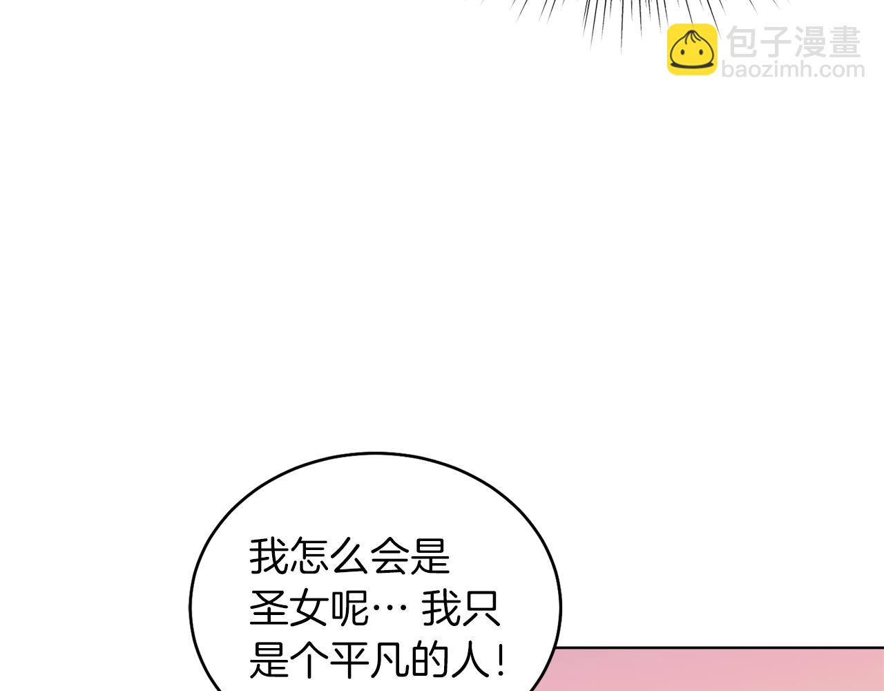 第12话 抗拒宿命(1/4)-第12话