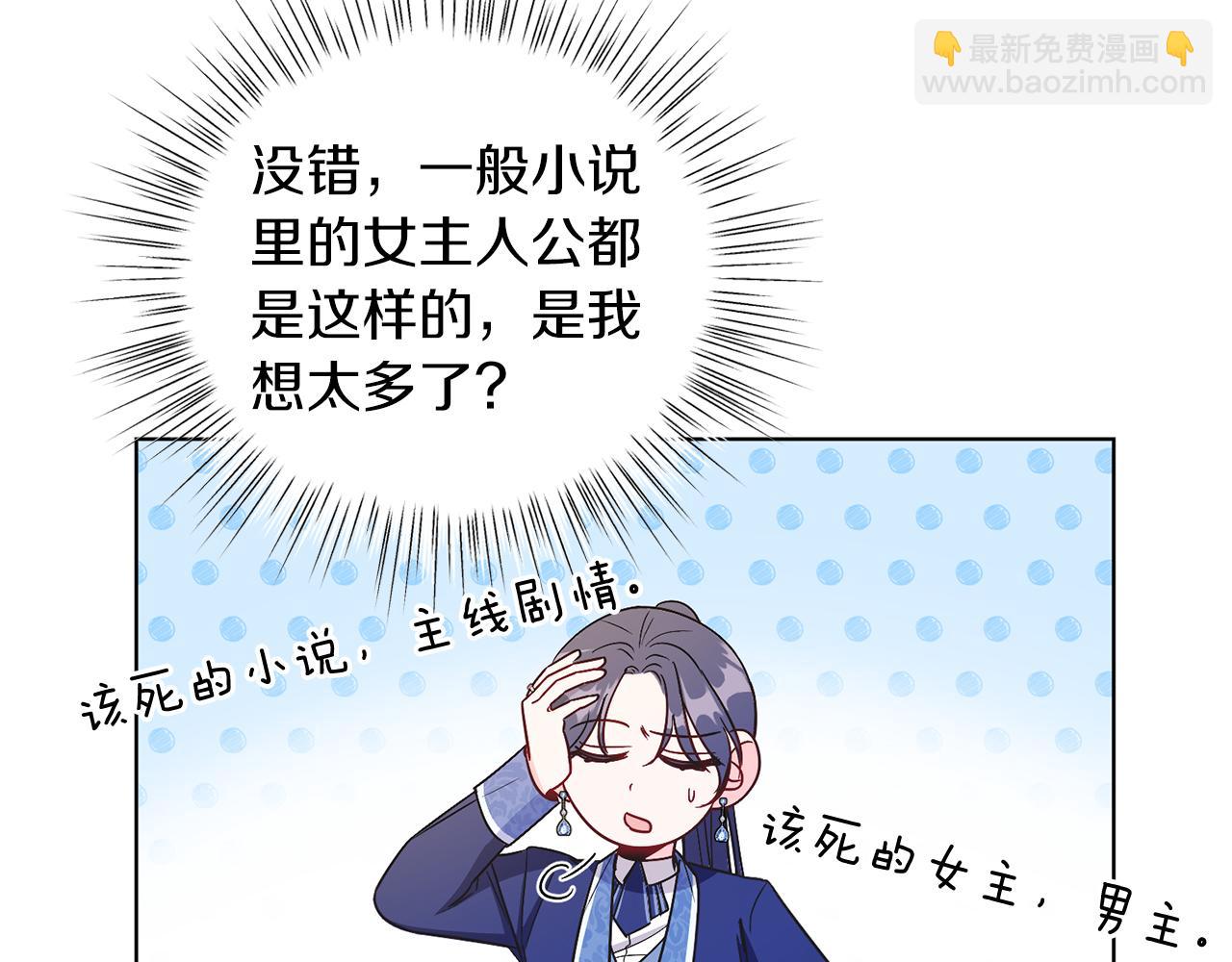 第12话 抗拒宿命(1/4)-第12话