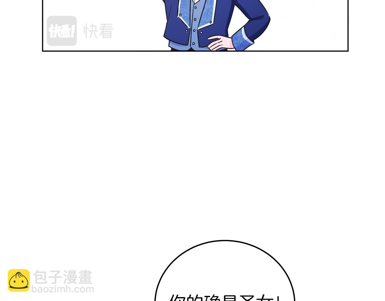 第12话 抗拒宿命(1/4)-第12话