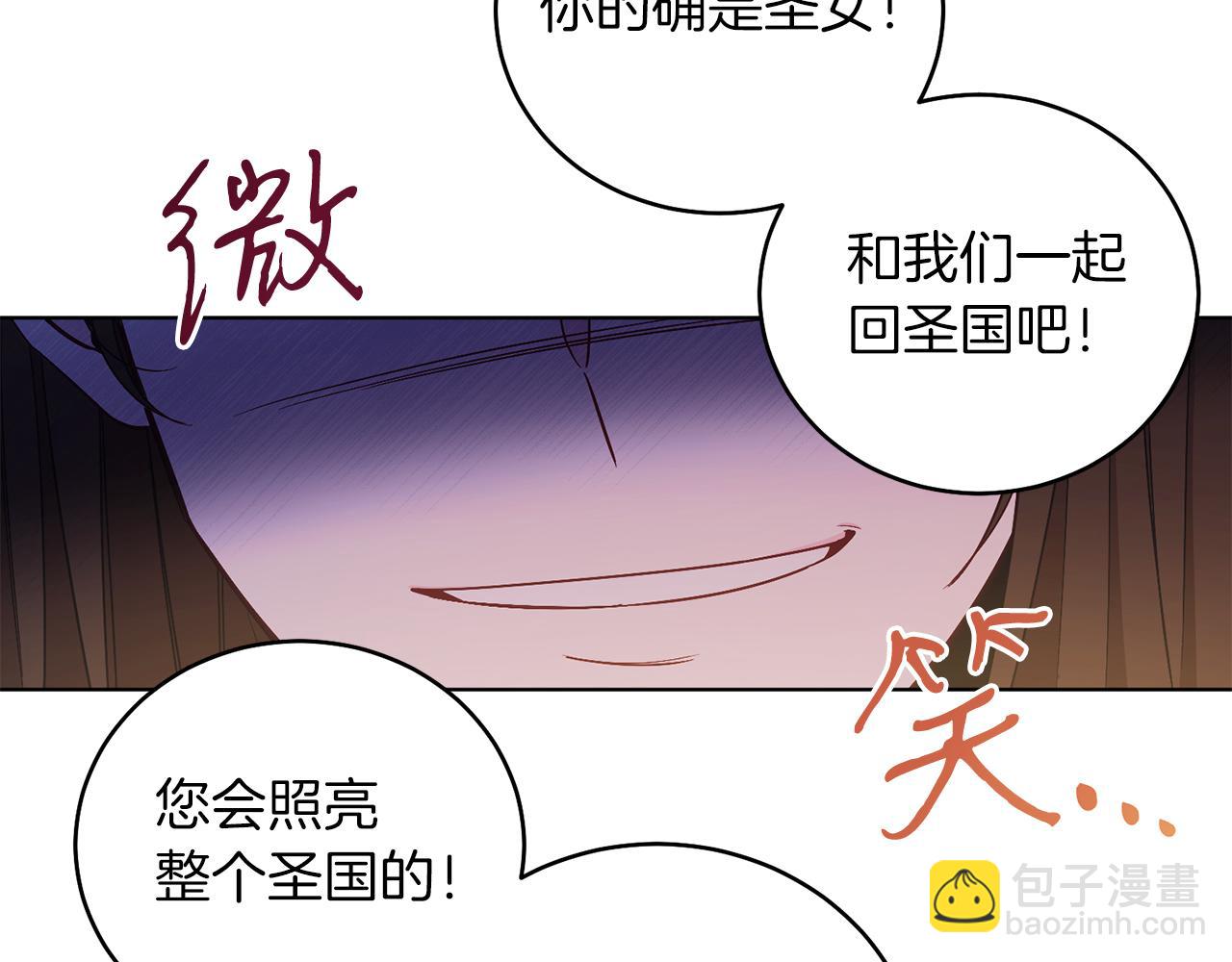 第12话 抗拒宿命(1/4)-第12话