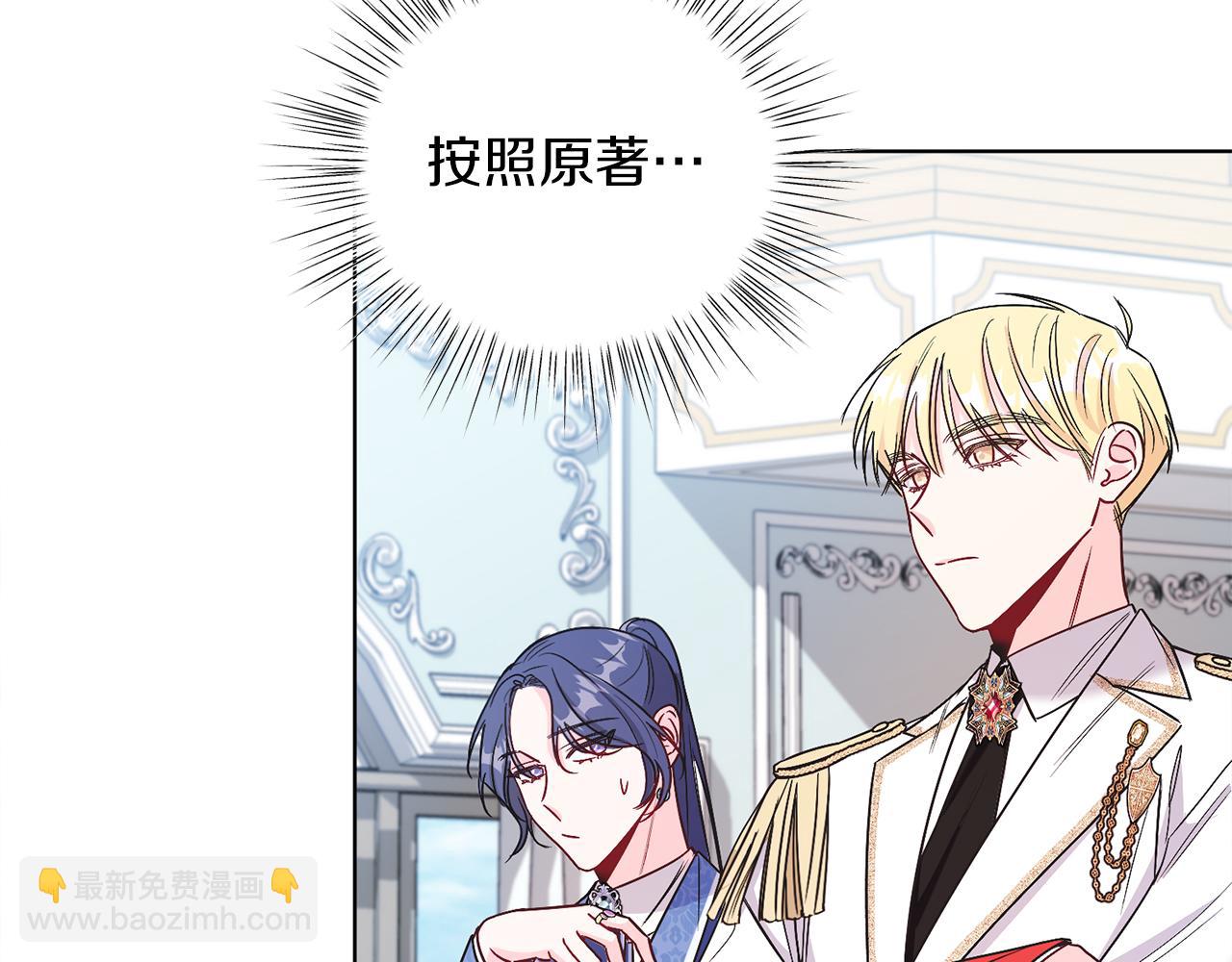 第12话 抗拒宿命(1/4)-第12话