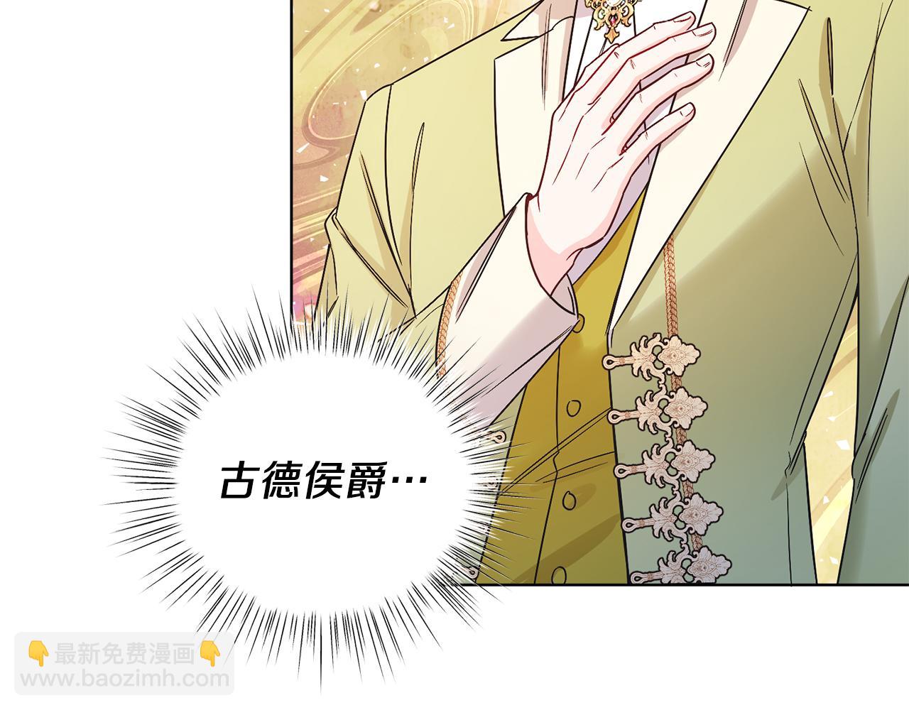 第12话 抗拒宿命(1/4)-第12话