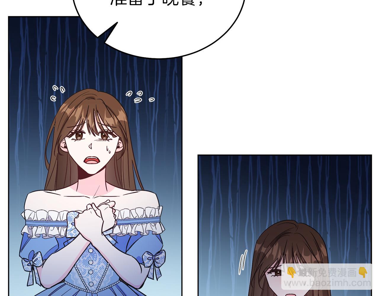 第14话 身体被控制？(1/4)-第14话