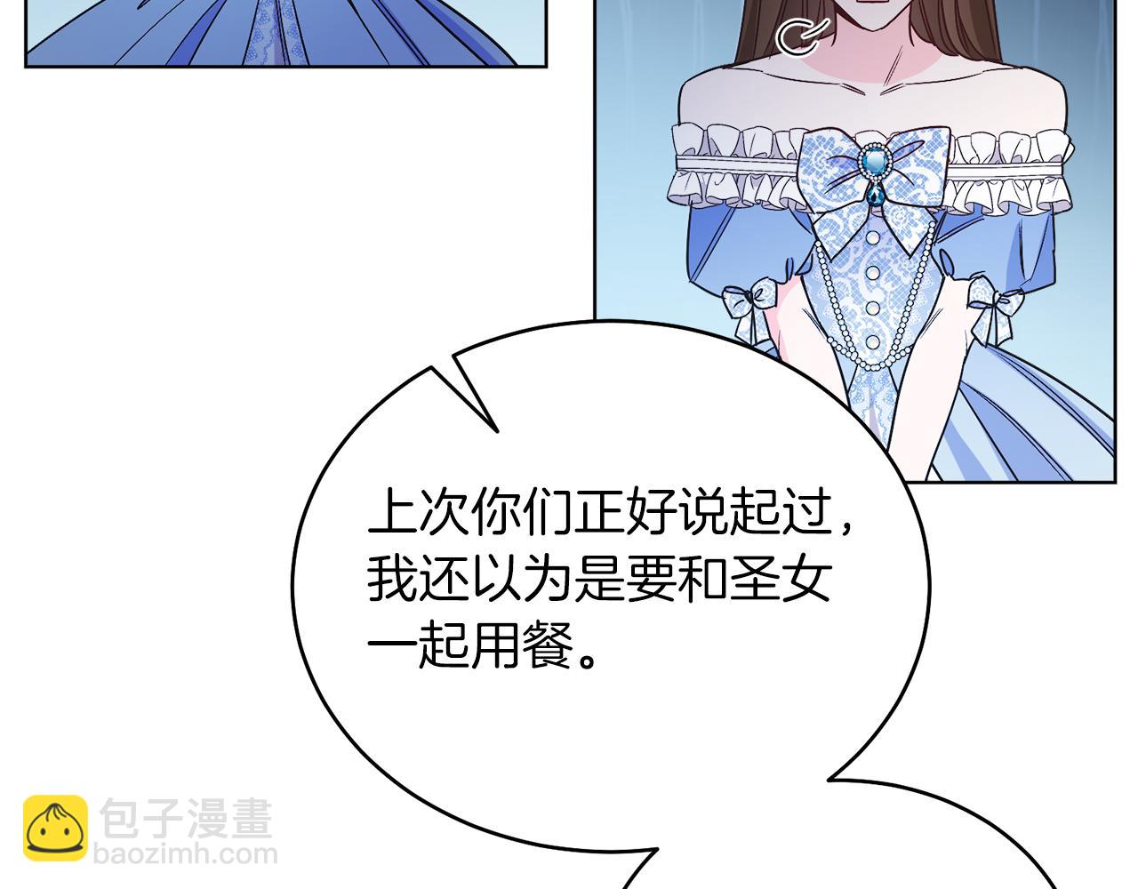 第14话 身体被控制？(1/4)-第14话