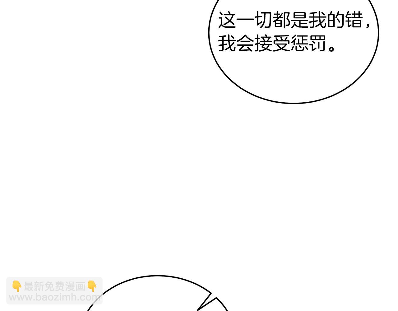 第14话 身体被控制？(1/4)-第14话