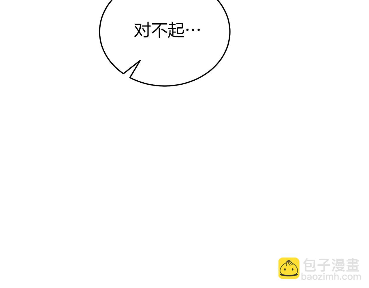 第14话 身体被控制？(1/4)-第14话