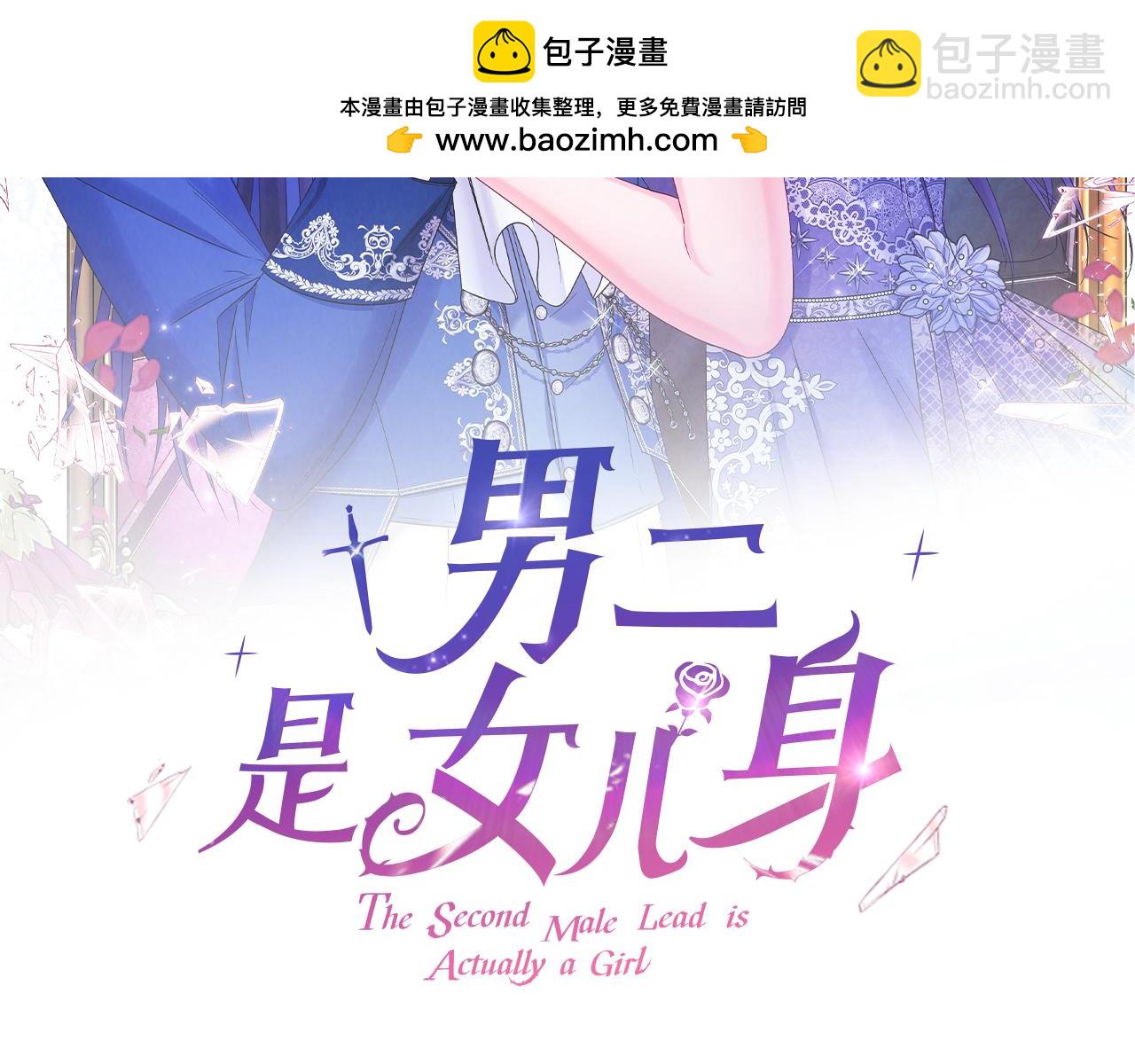 第14话 身体被控制？(1/4)-第14话