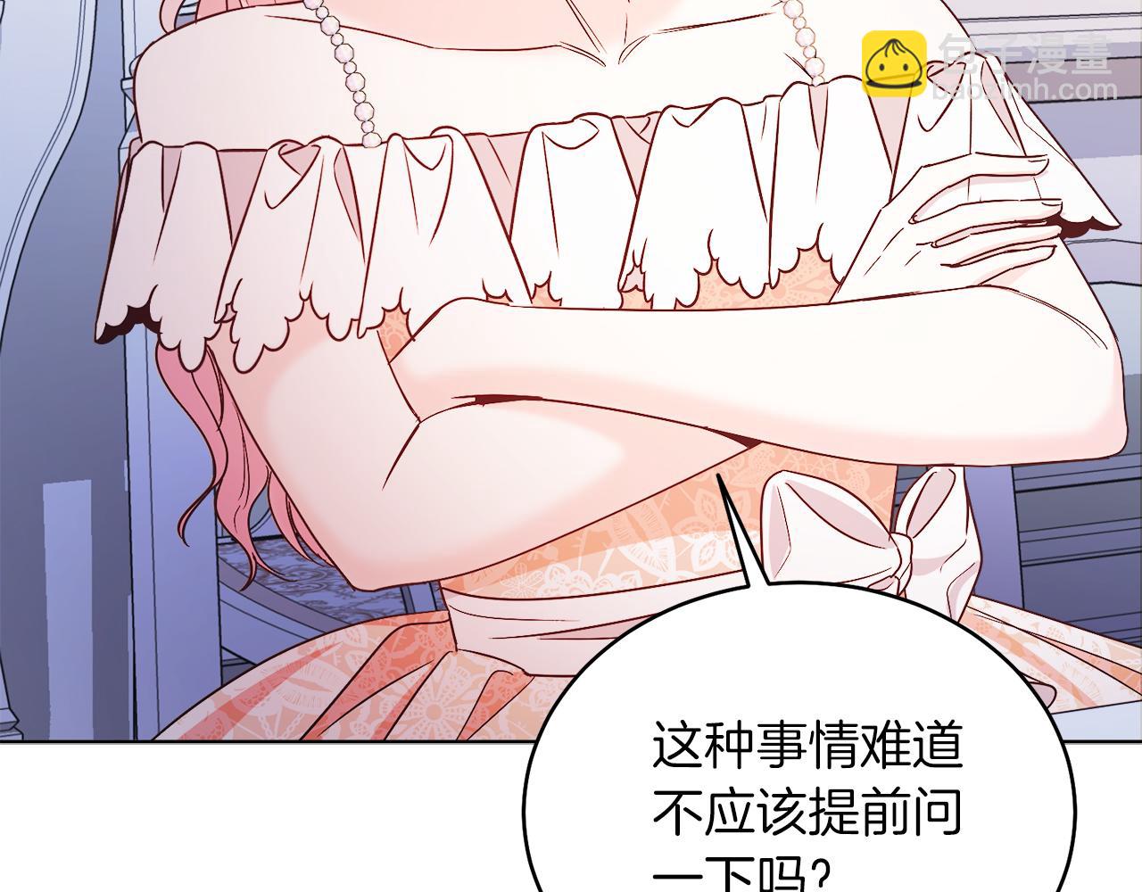 第14话 身体被控制？(1/4)-第14话