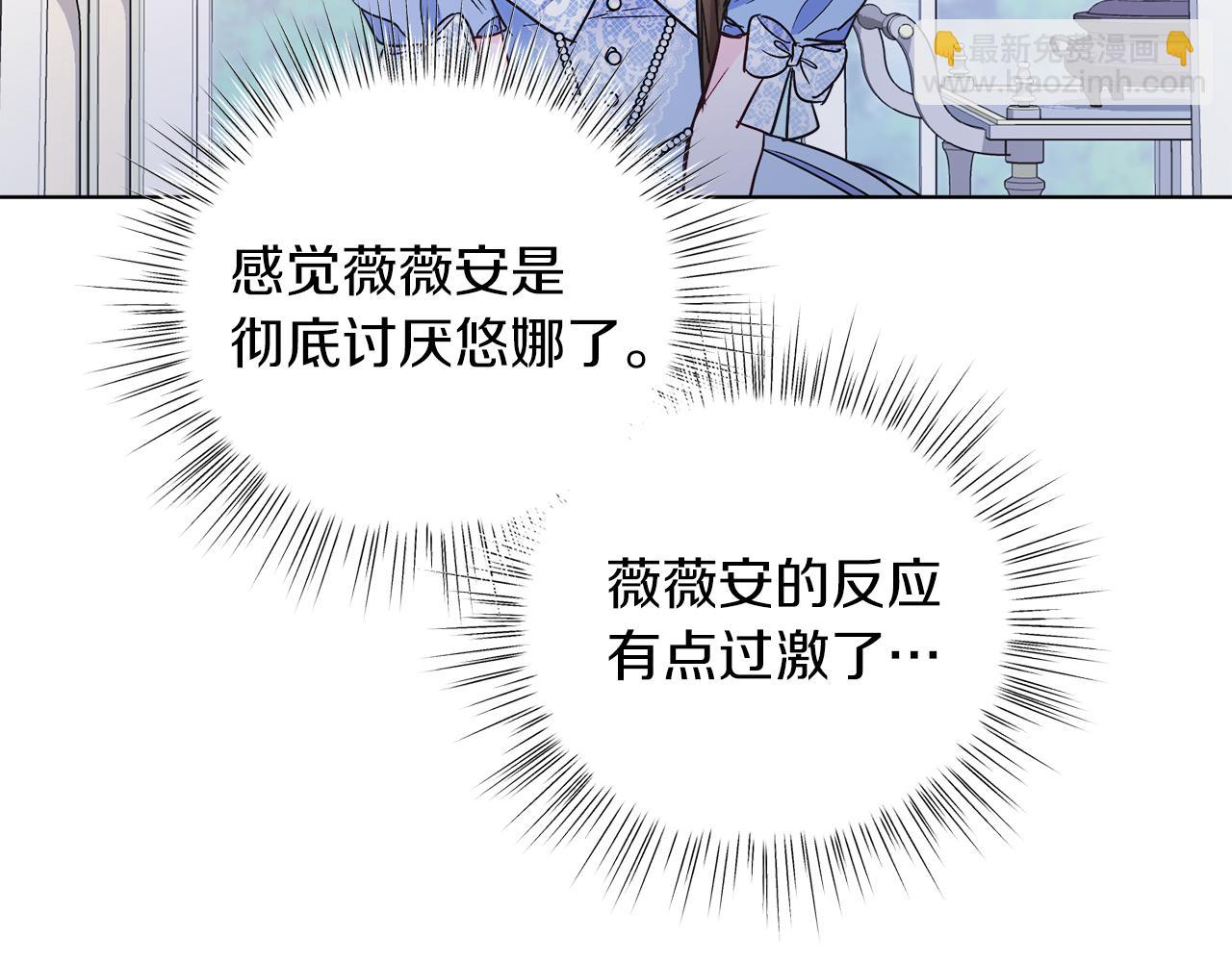 第14话 身体被控制？(1/4)-第14话