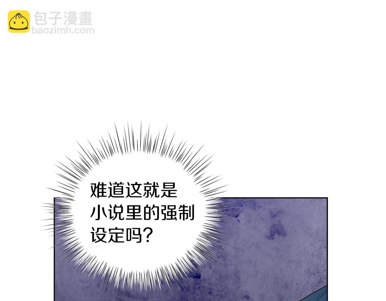 第14话 身体被控制？(1/4)-第14话