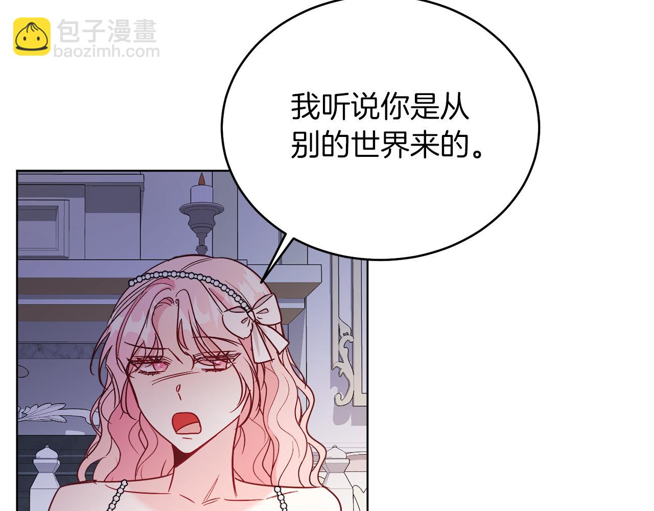 第14话 身体被控制？(1/4)-第14话