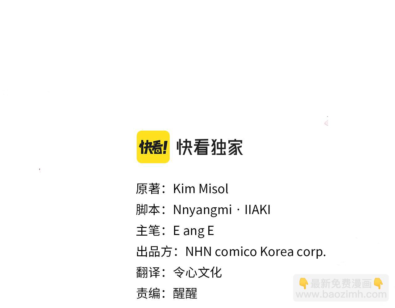 第14话 身体被控制？(1/4)-第14话