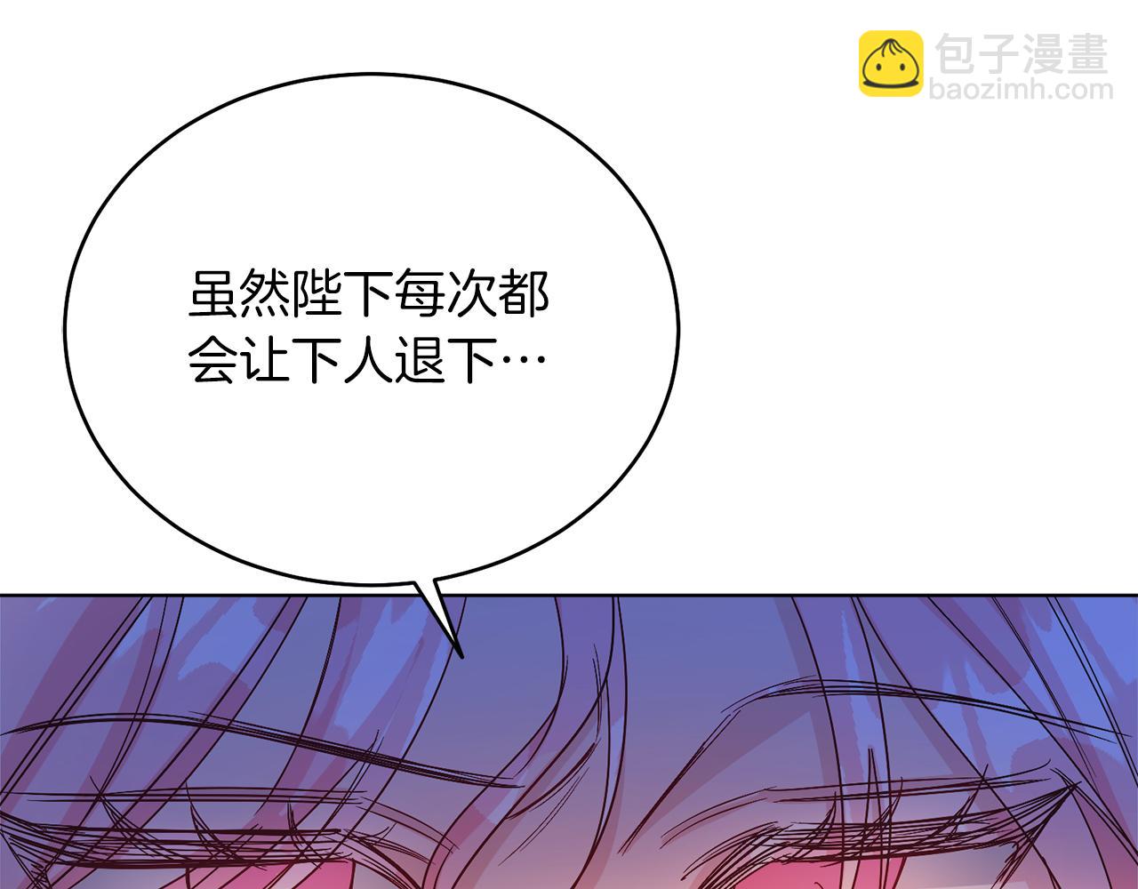 第14话 身体被控制？(1/4)-第14话